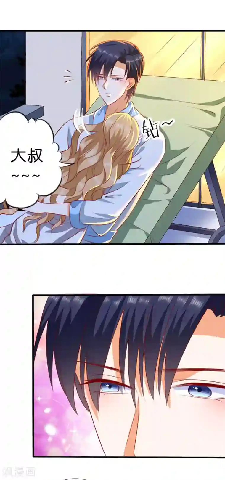 楚医生也要谈恋爱最终话