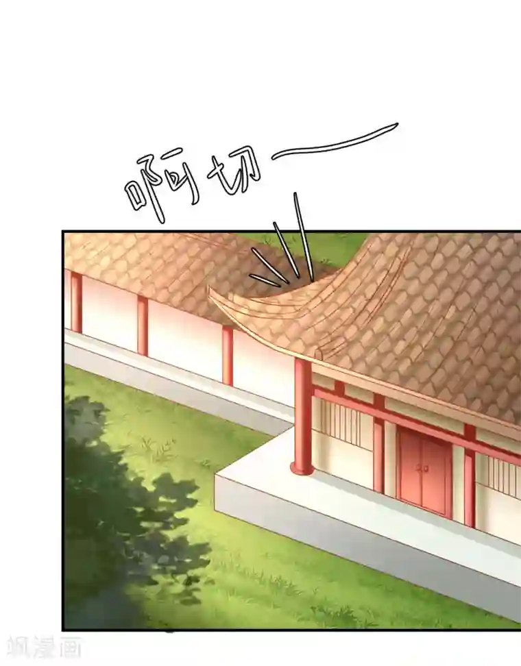 从此王爷不早朝第116话 为什么控制不住我自己？
