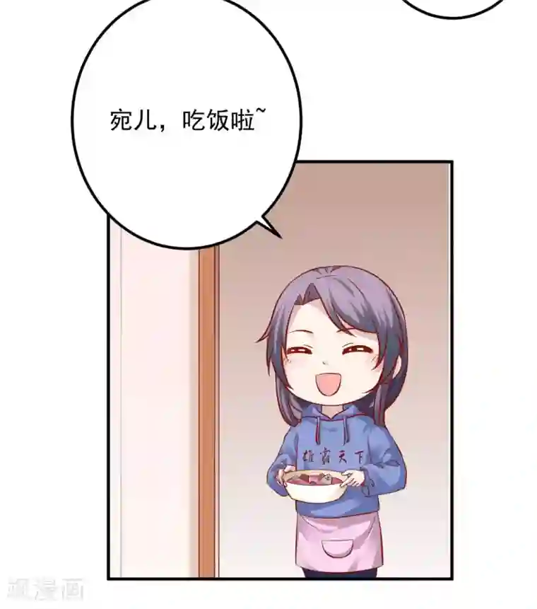 从此王爷不早朝五一番外 下厨那点事儿