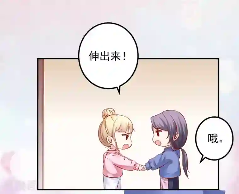 从此王爷不早朝五一番外 下厨那点事儿