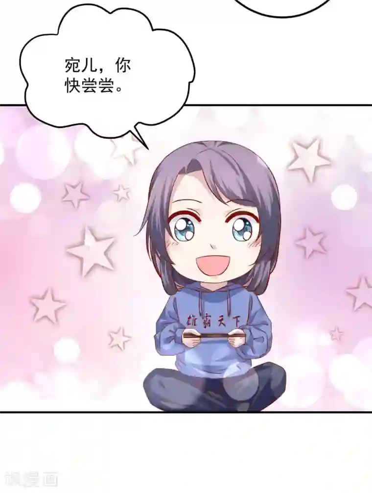 从此王爷不早朝五一番外 下厨那点事儿