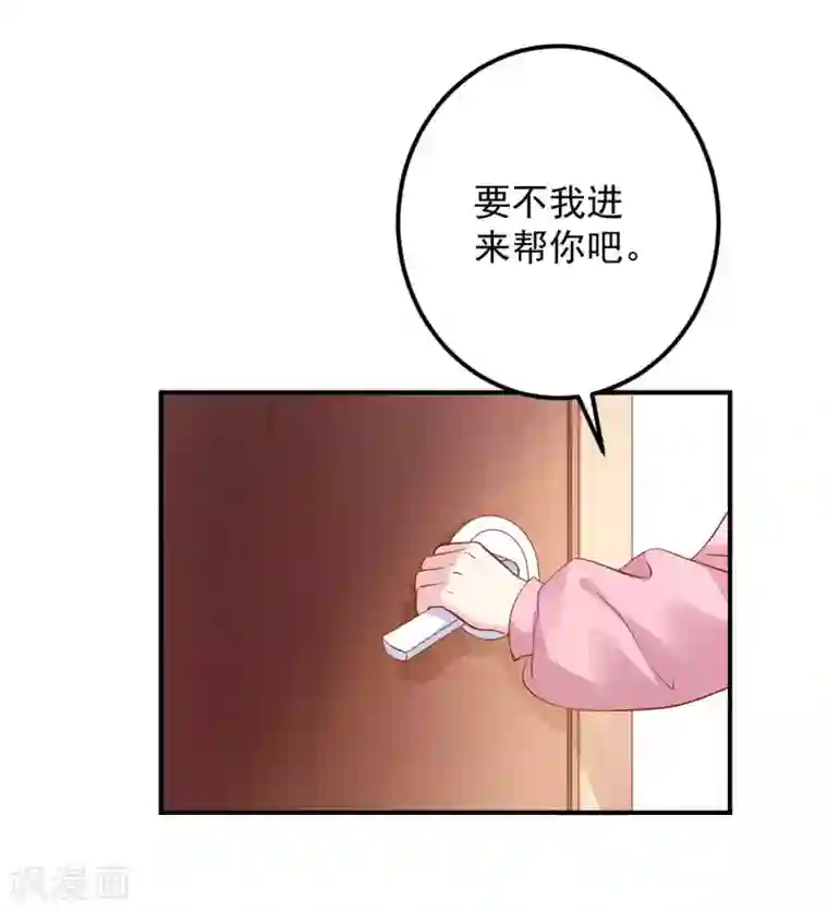 从此王爷不早朝五一番外 下厨那点事儿