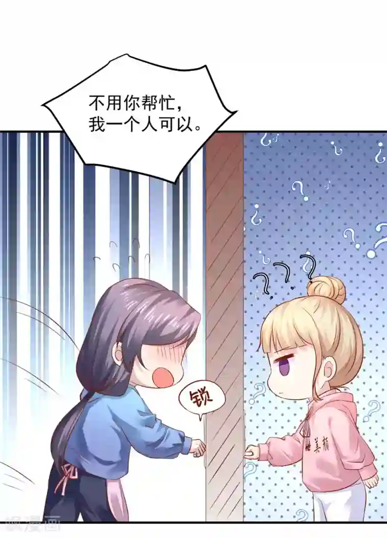 从此王爷不早朝五一番外 下厨那点事儿