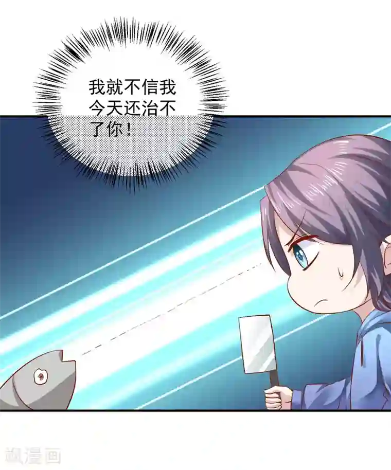 从此王爷不早朝五一番外 下厨那点事儿