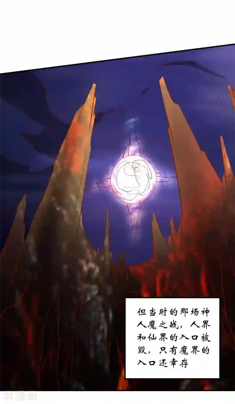 从此王爷不早朝第117话 我不想再当保姆!