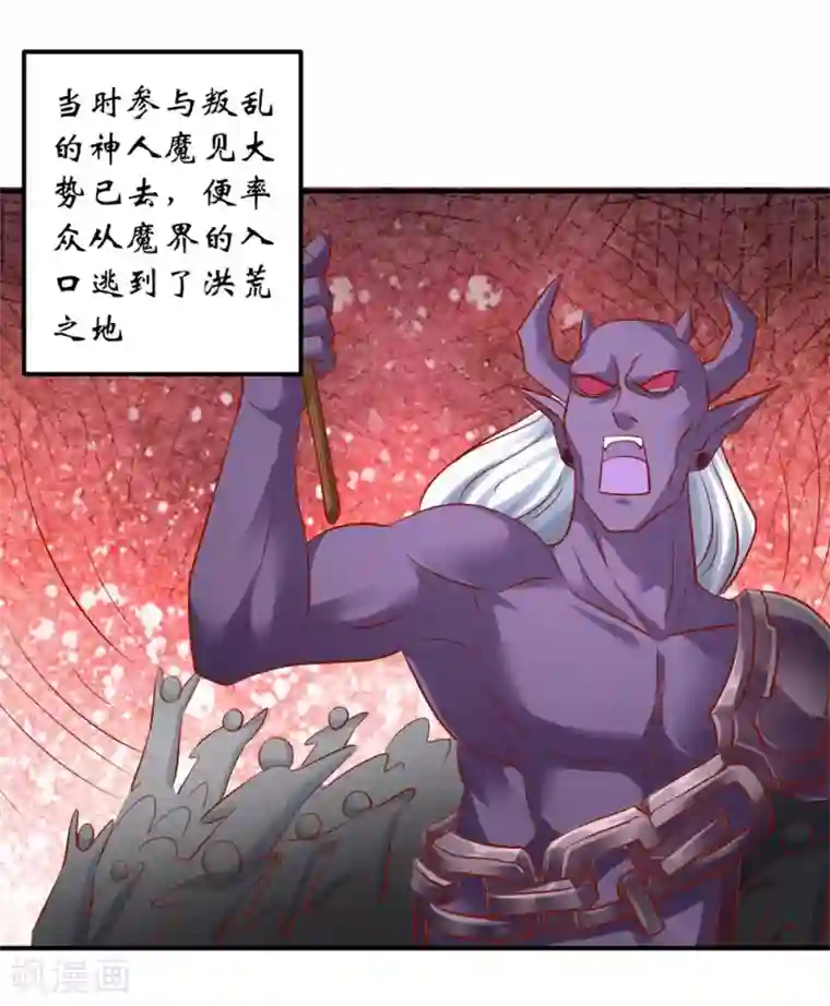 从此王爷不早朝第117话 我不想再当保姆!