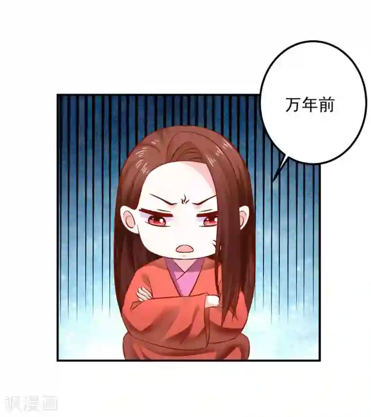 从此王爷不早朝第117话 我不想再当保姆!