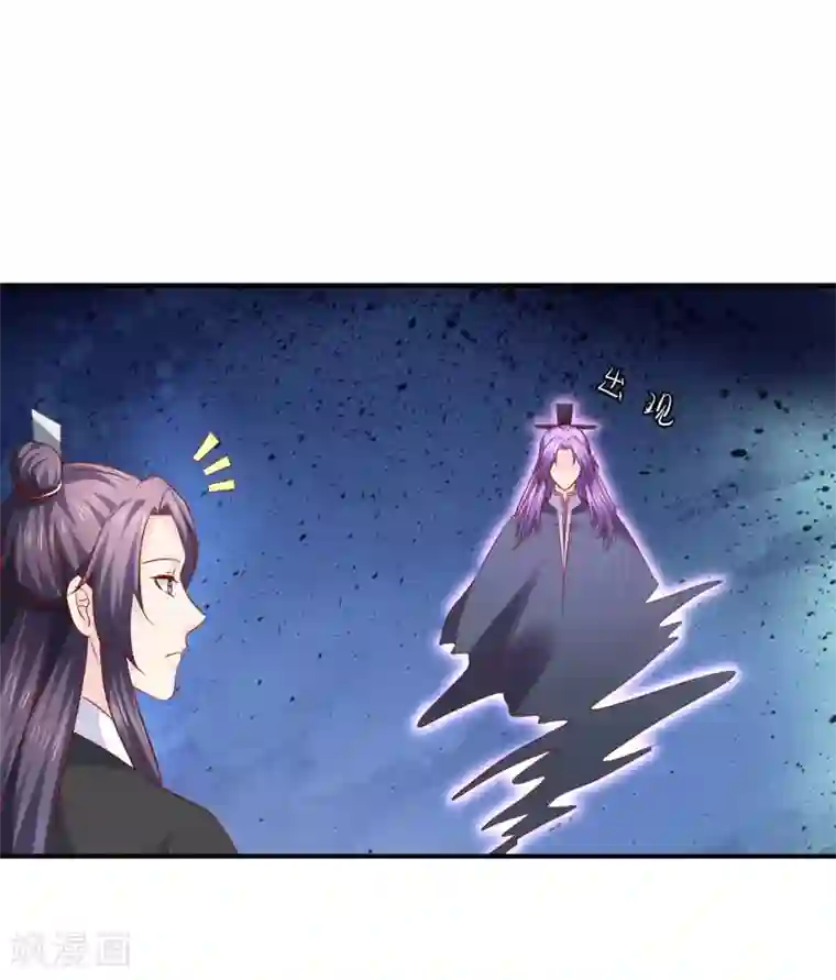 从此王爷不早朝第118话 弄巧成拙