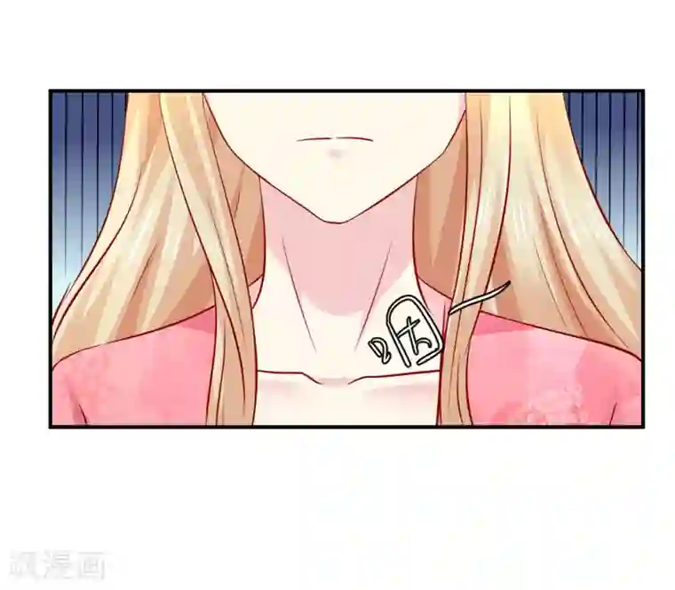 从此王爷不早朝第118话 弄巧成拙