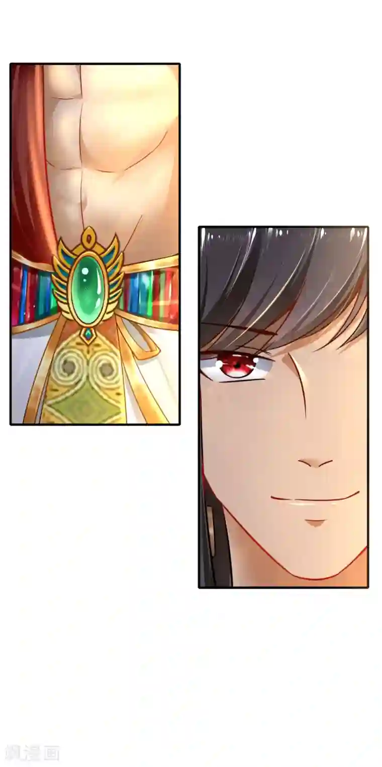 王的第一宠后第1话 有意思的女人