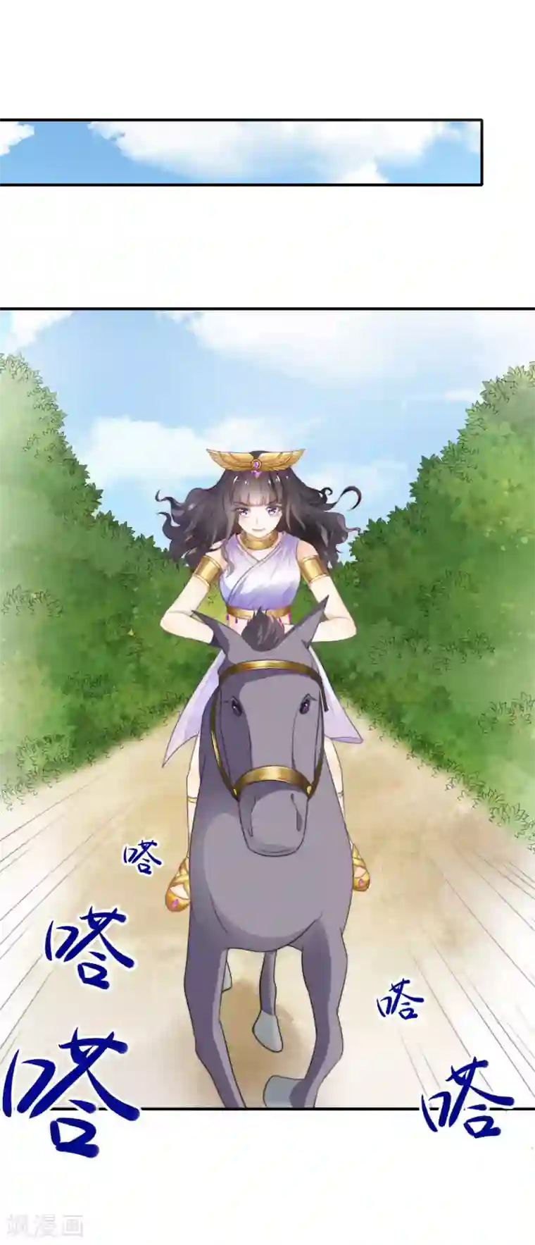 王的第一宠后第2话 别怕，有我