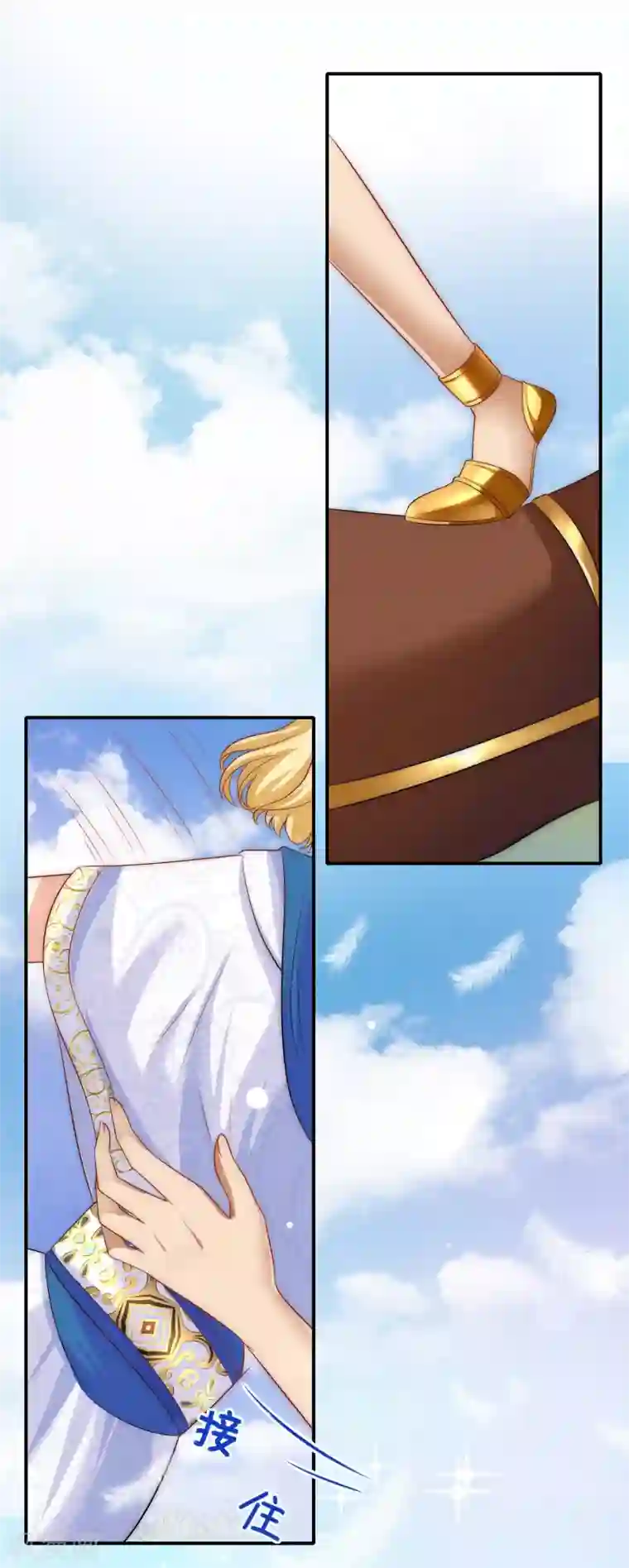 王的第一宠后第2话 别怕，有我