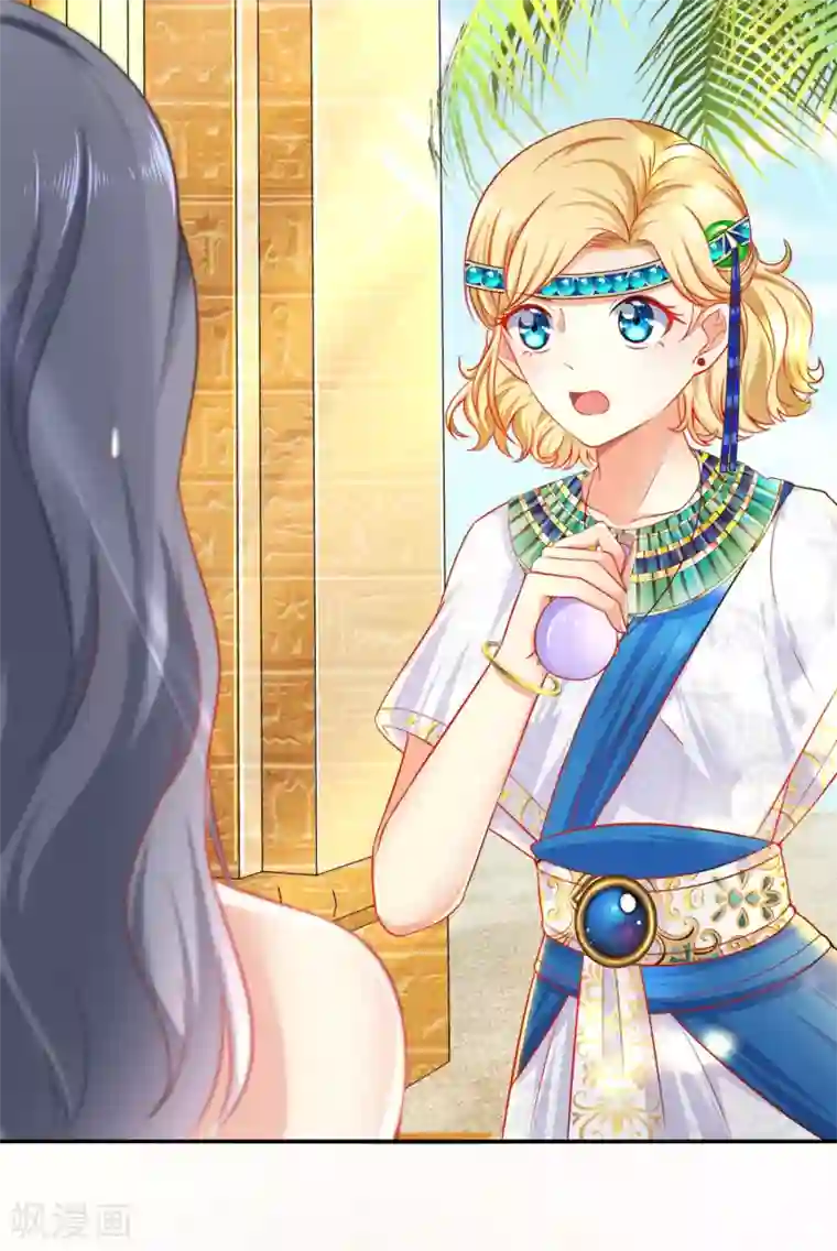 王的第一宠后第4话 趁机抱抱你