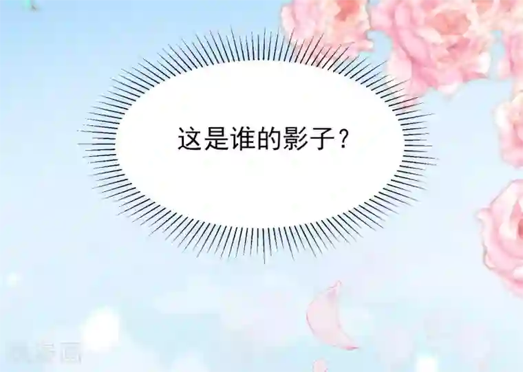 王的第一宠后第4话 趁机抱抱你