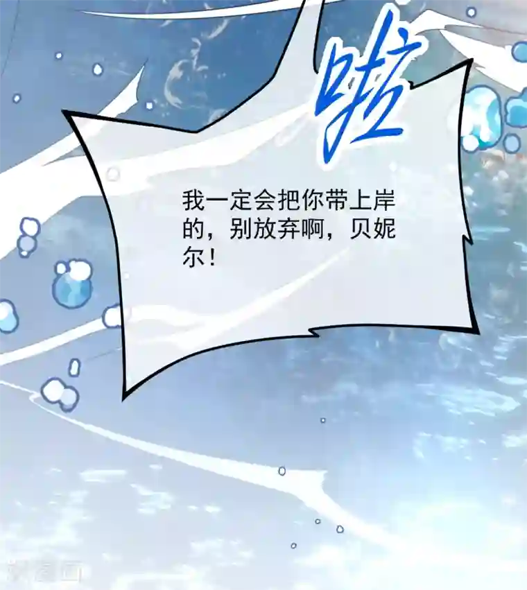 王的第一宠后第5话 猝不及防的湿吻