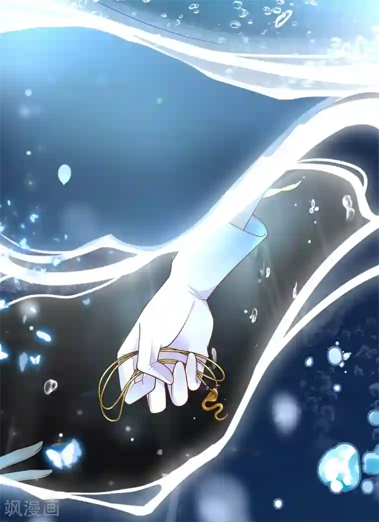 王的第一宠后第5话 猝不及防的湿吻