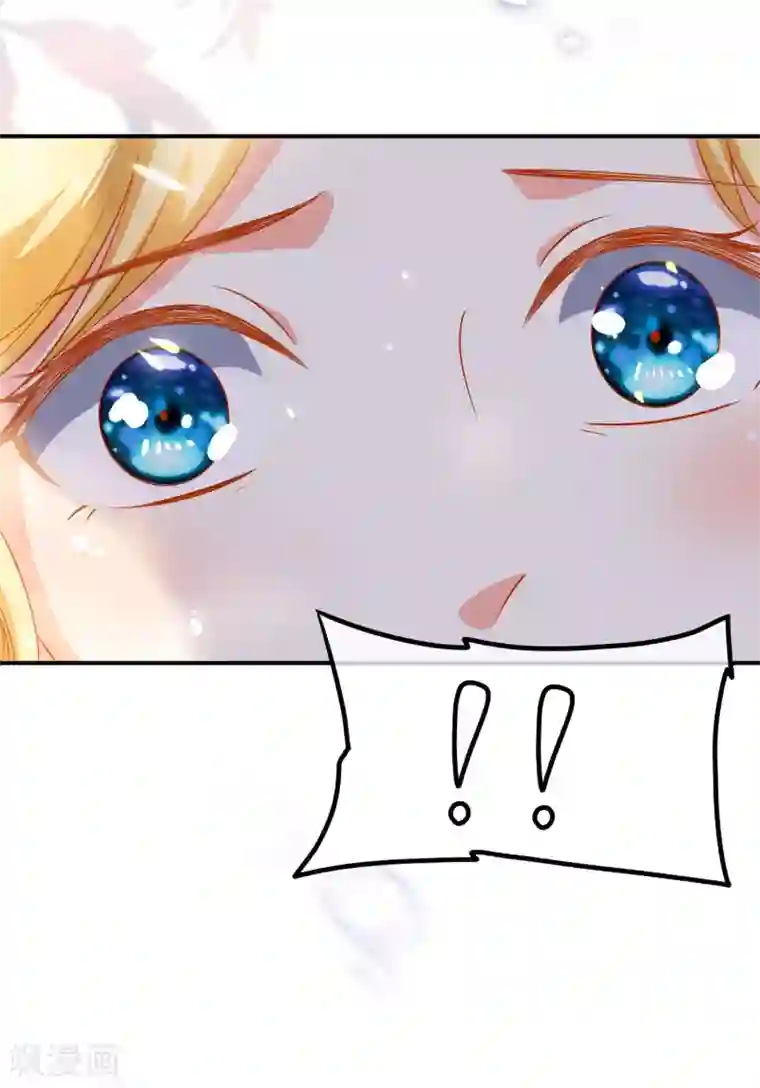 王的第一宠后第5话 猝不及防的湿吻