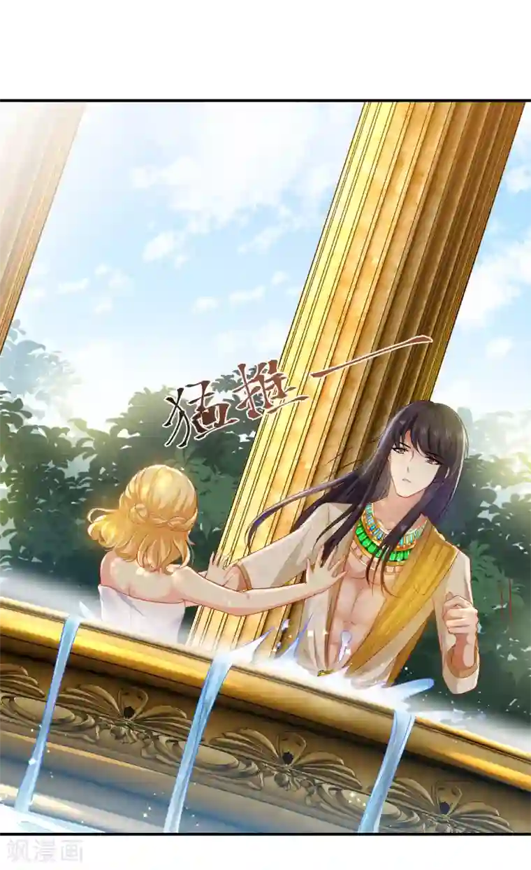 王的第一宠后第5话 猝不及防的湿吻