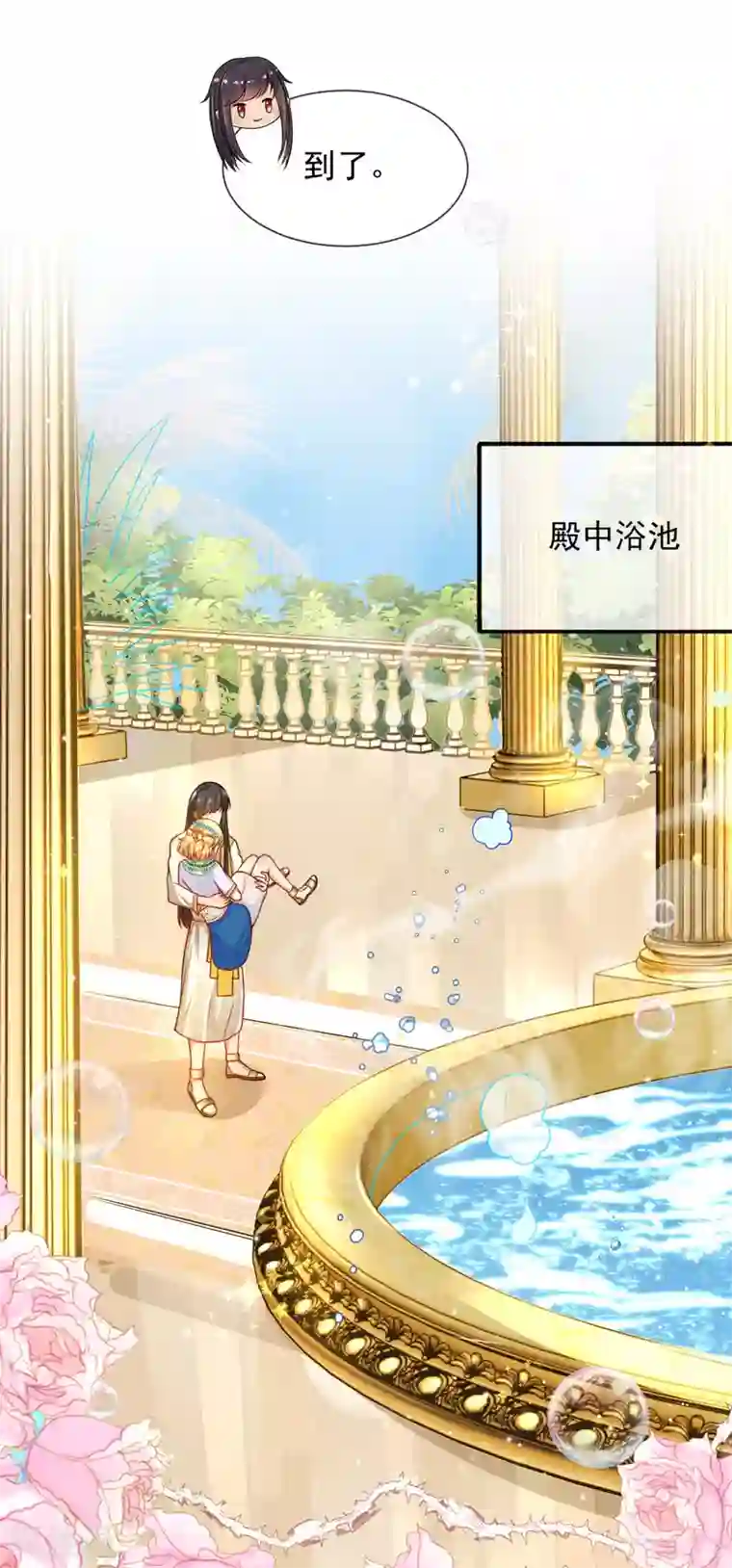 王的第一宠后第5话 猝不及防的湿吻