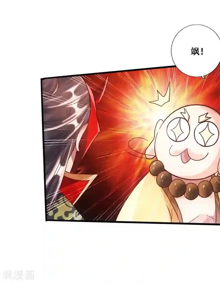 仙武帝尊第49话 再气吴长青