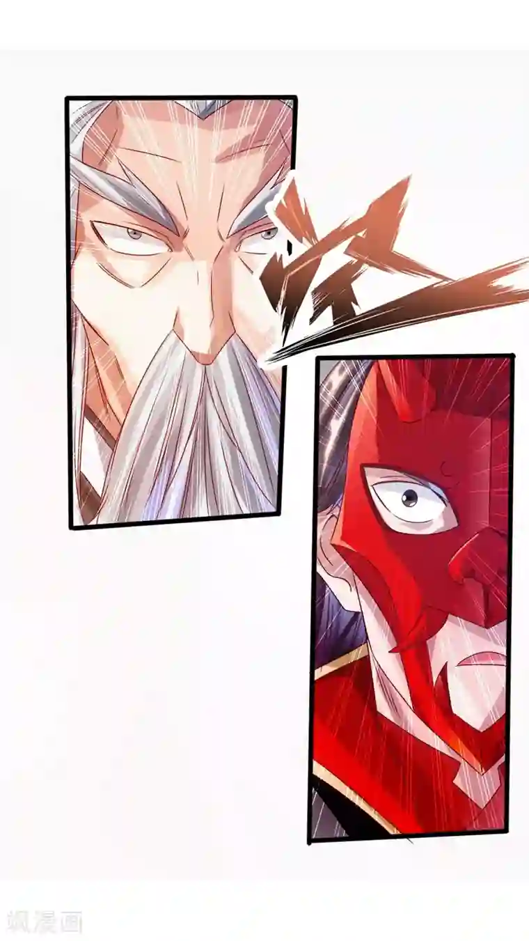 仙武帝尊第49话 再气吴长青