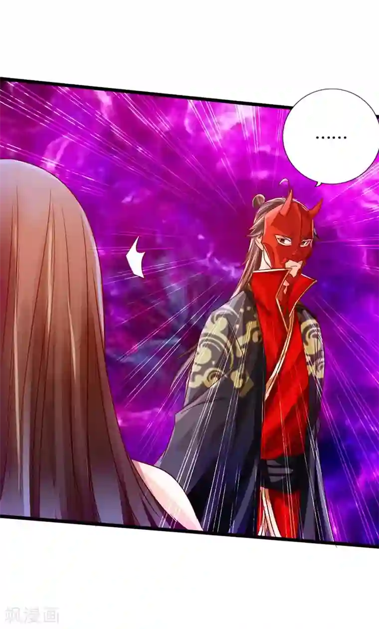 仙武帝尊第49话 再气吴长青