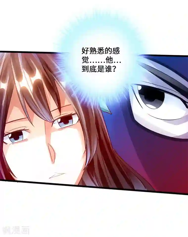 仙武帝尊第49话 再气吴长青