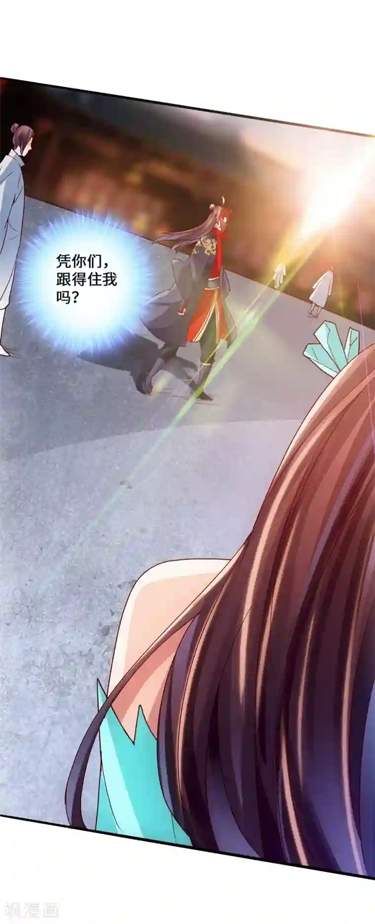 仙武帝尊第50话 顿悟天罡剑阵