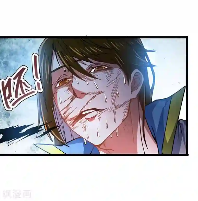 丹武至尊第2话 毁婚约
