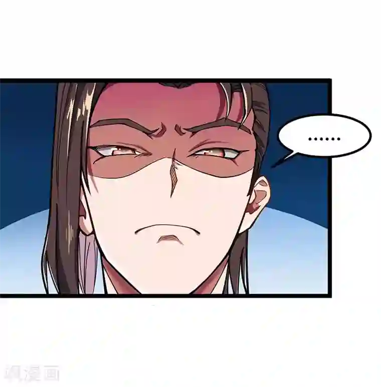 丹武至尊第2话 毁婚约