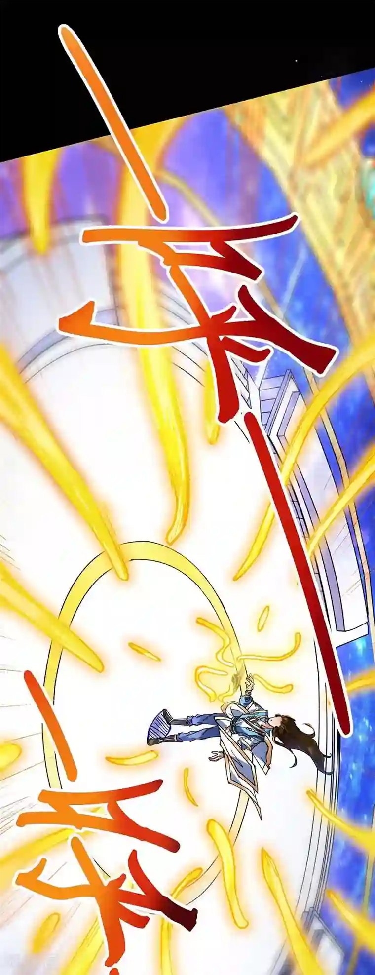 丹武至尊第4话 天下第一命魂