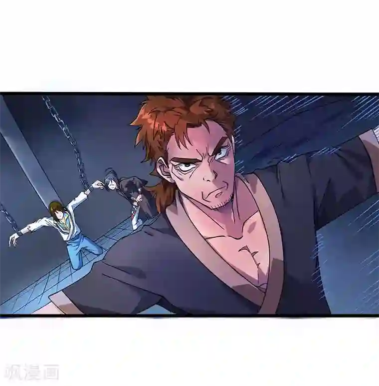 丹武至尊第5话 大日炎阳丹