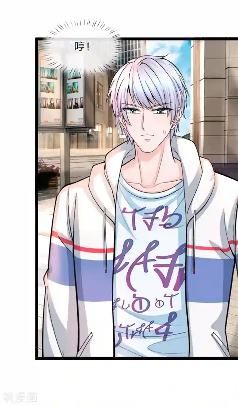 绝顶弃少第1话 陈家赘婿