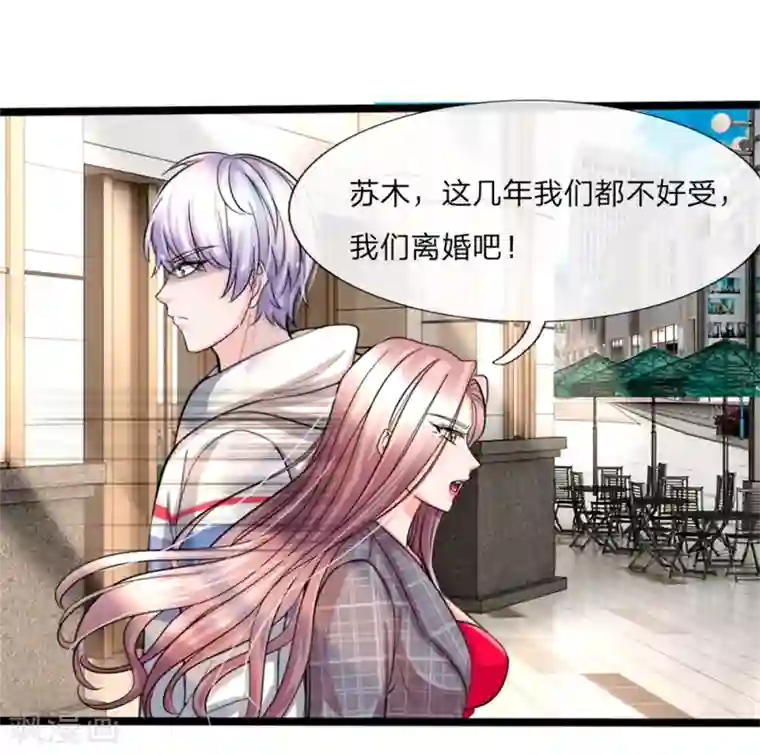 绝顶弃少第1话 陈家赘婿