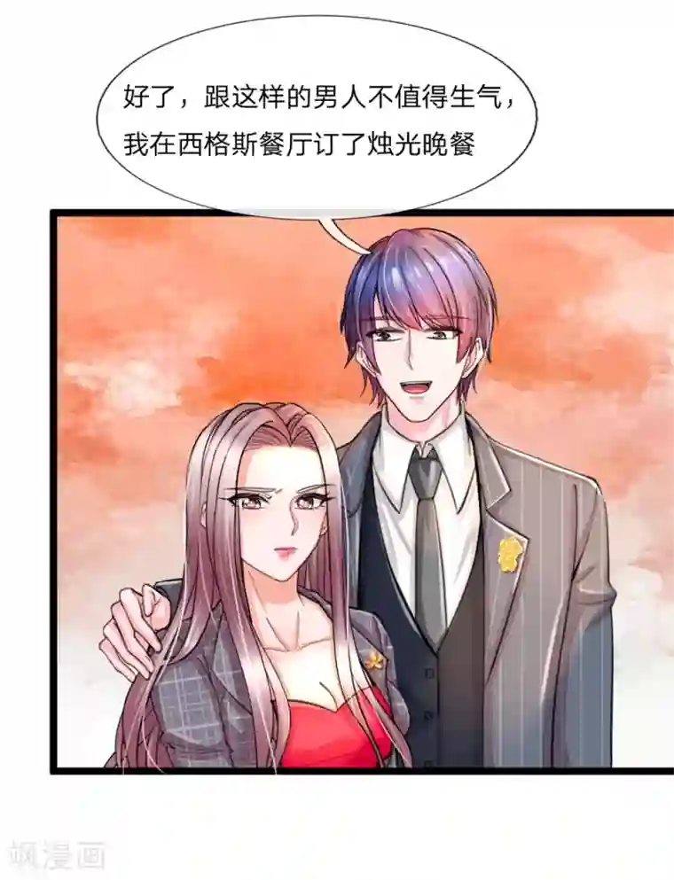 绝顶弃少第1话 陈家赘婿