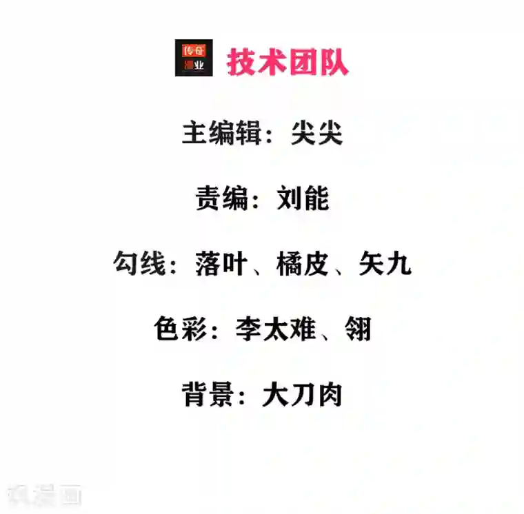 绝顶弃少第1话 陈家赘婿