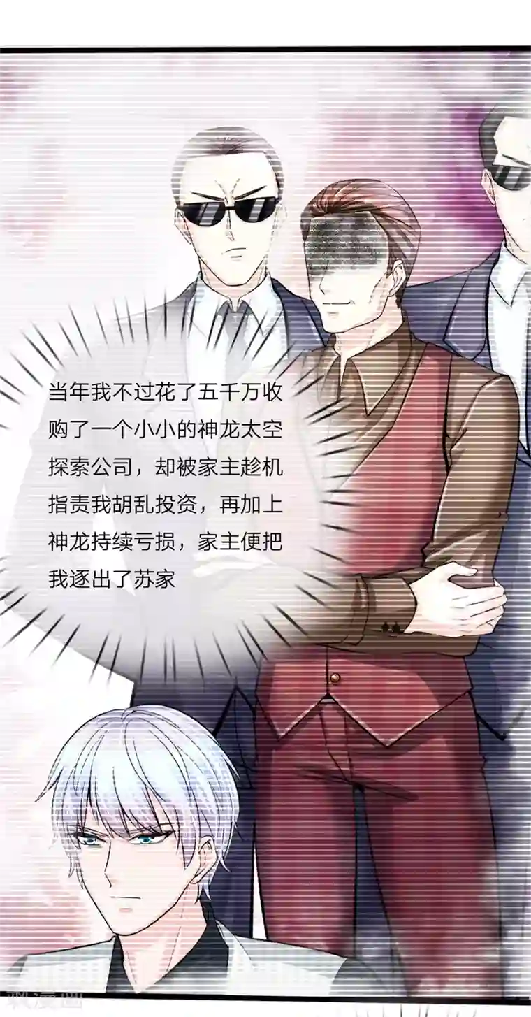 绝顶弃少第1话 陈家赘婿