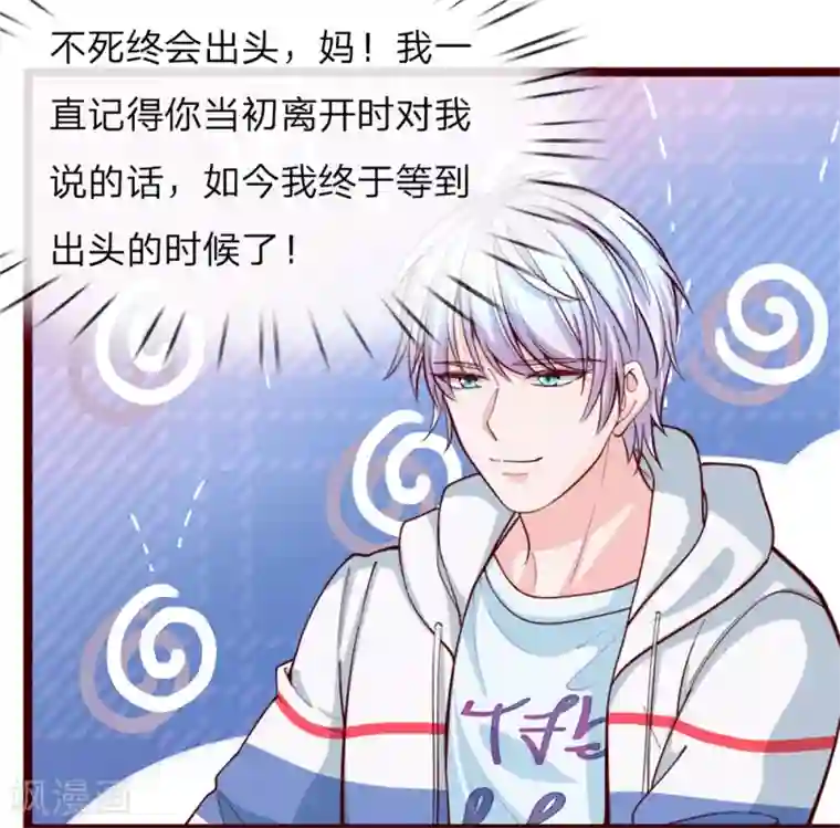 绝顶弃少第1话 陈家赘婿