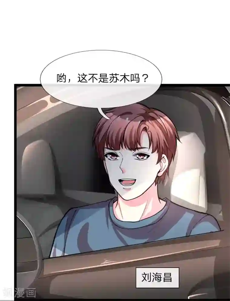 绝顶弃少第1话 陈家赘婿