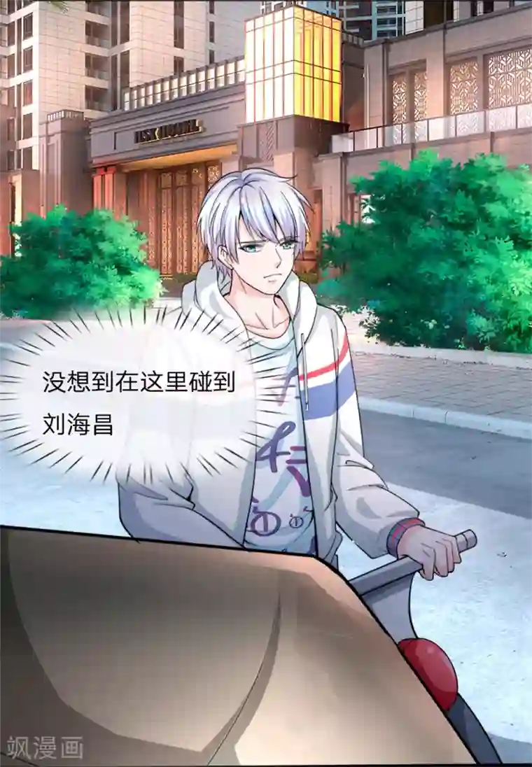 绝顶弃少第1话 陈家赘婿