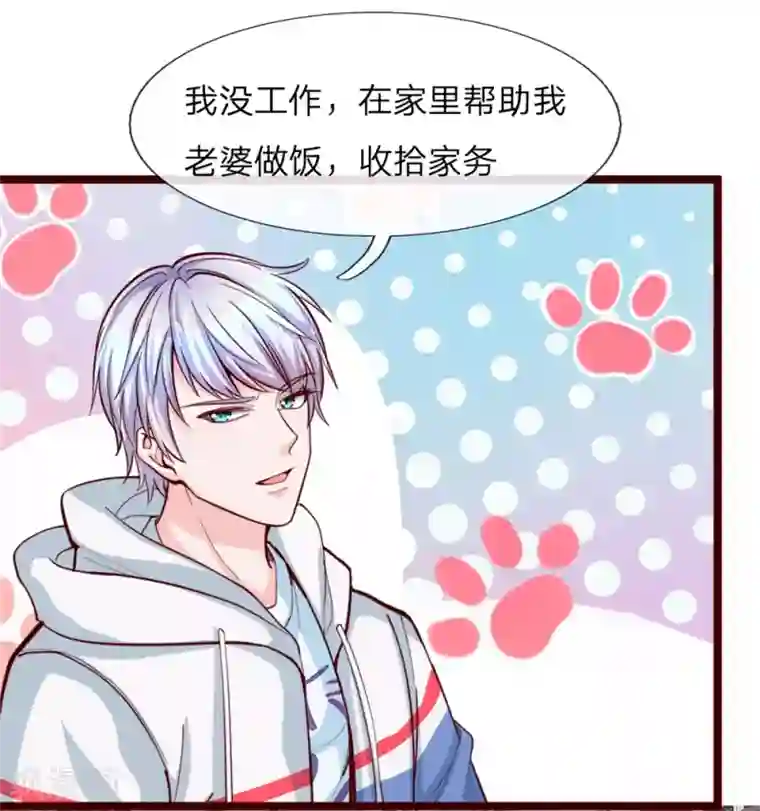 绝顶弃少第1话 陈家赘婿