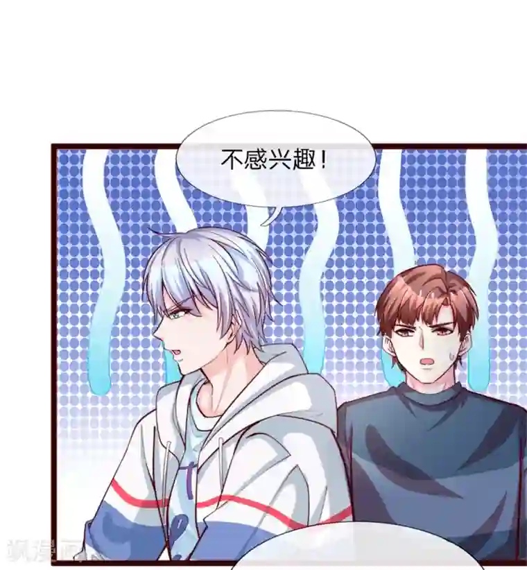 绝顶弃少第1话 陈家赘婿