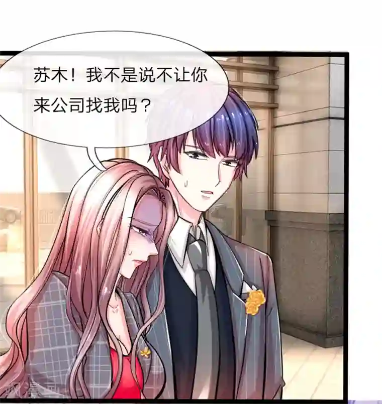 绝顶弃少第1话 陈家赘婿