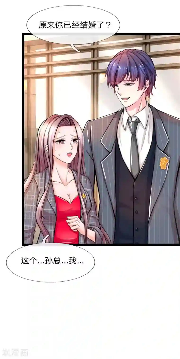 绝顶弃少第1话 陈家赘婿