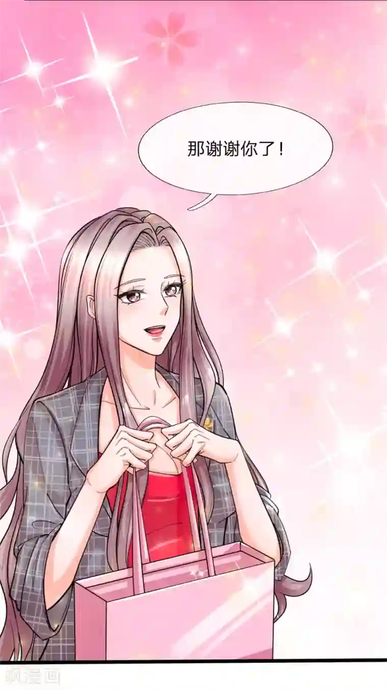 绝顶弃少第1话 陈家赘婿