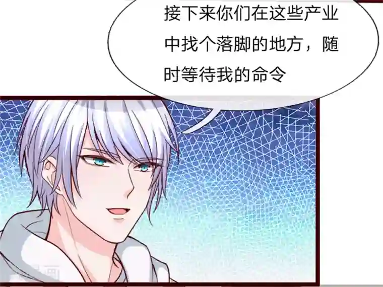 绝顶弃少第3话 你也不撒泡尿照照自己？
