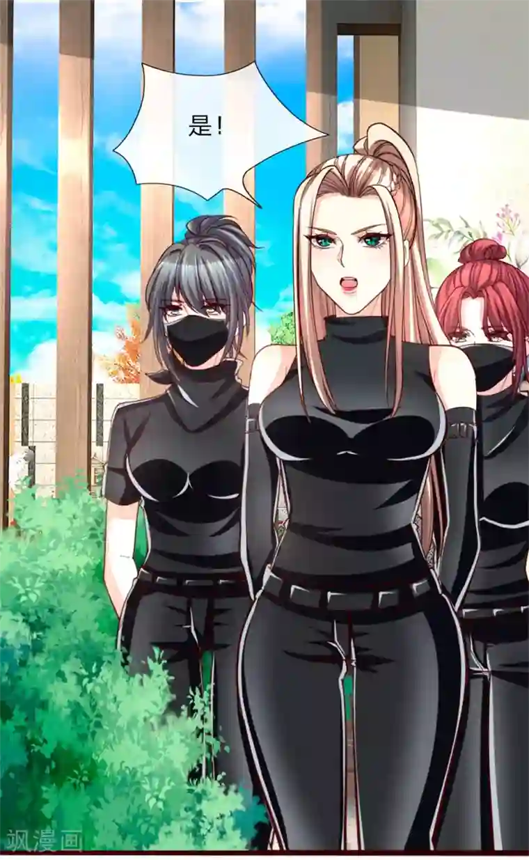 绝顶弃少第3话 你也不撒泡尿照照自己？