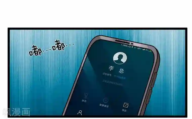 绝顶弃少第3话 你也不撒泡尿照照自己？