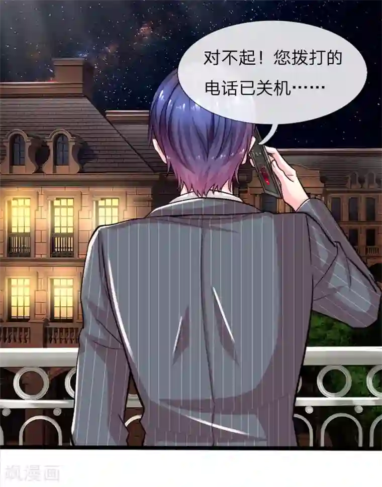 绝顶弃少第3话 你也不撒泡尿照照自己？