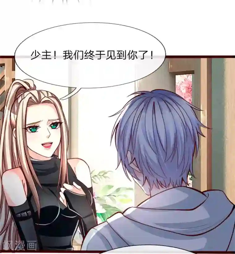 绝顶弃少第3话 你也不撒泡尿照照自己？